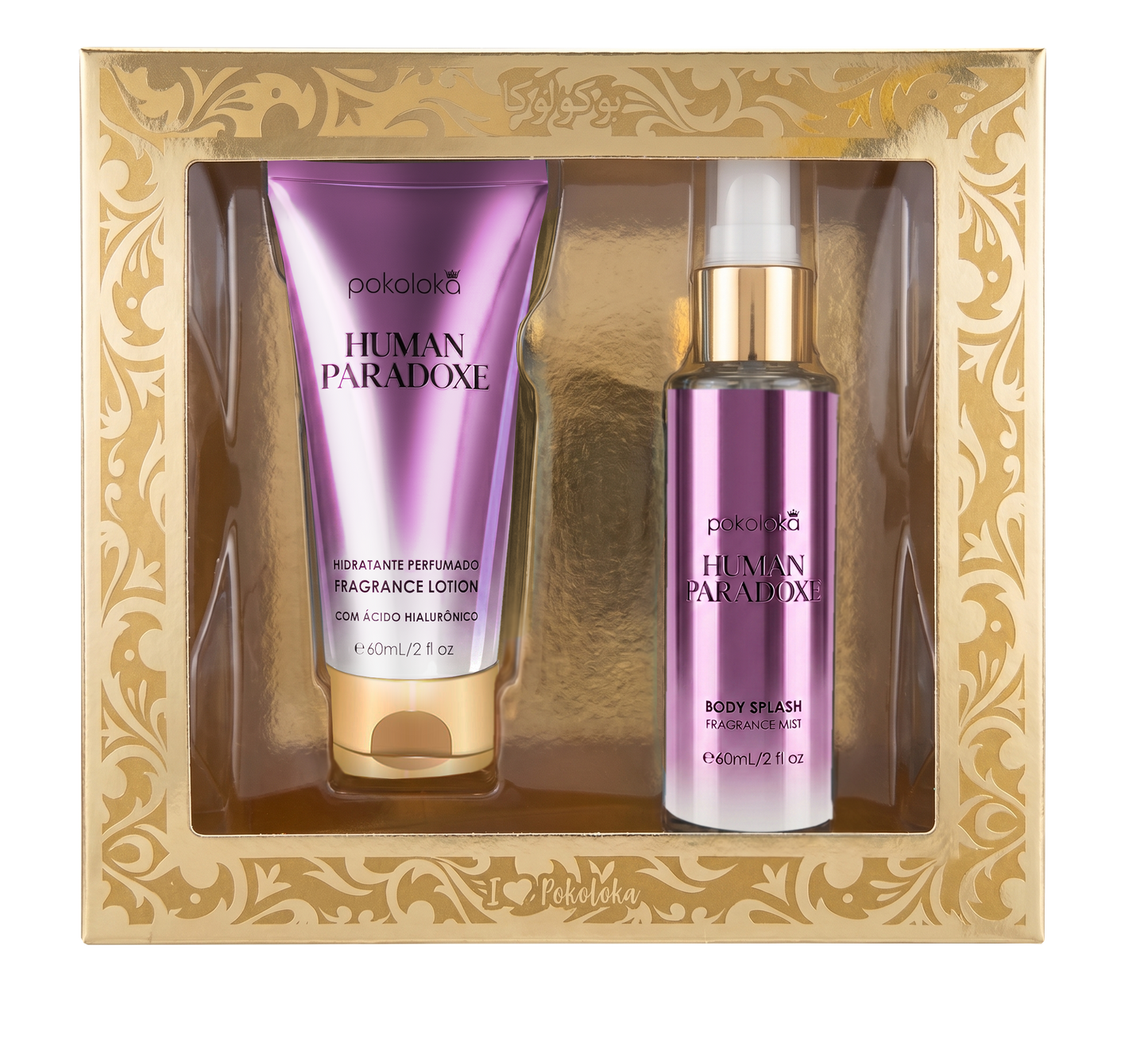 Kit Luxury Human Paradoxe - 60ml