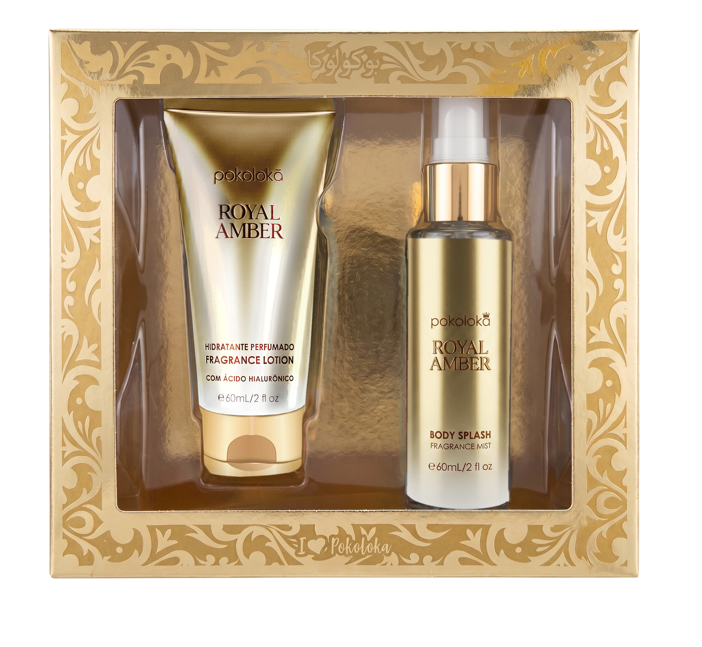 Kit Luxury Royal Amber - 60ml