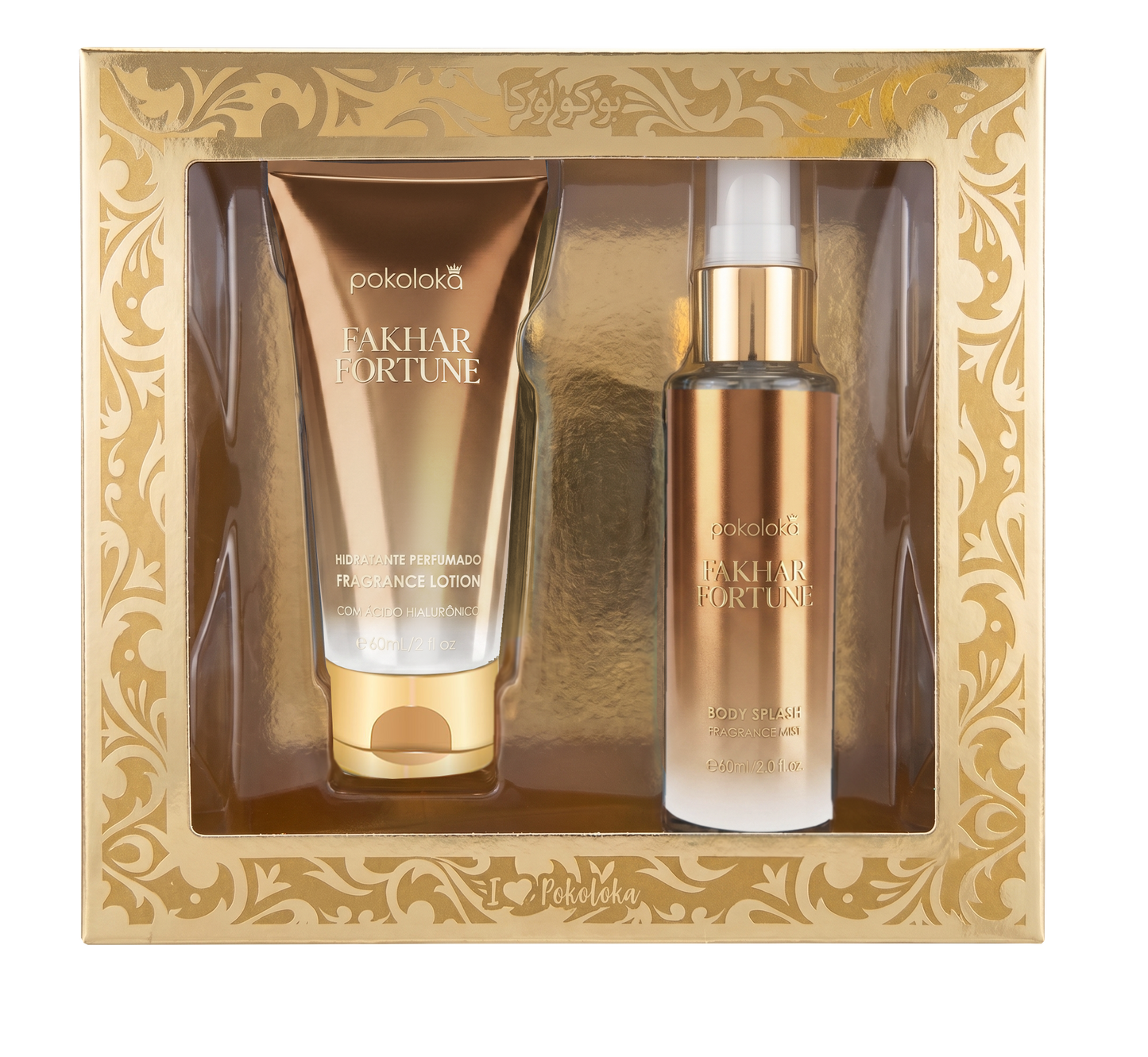 Kit Luxury Fakhar Fortune - 60ml