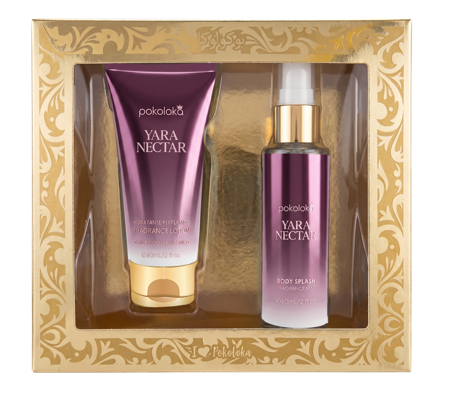 Kit Luxury Yara Nectar - 60ml